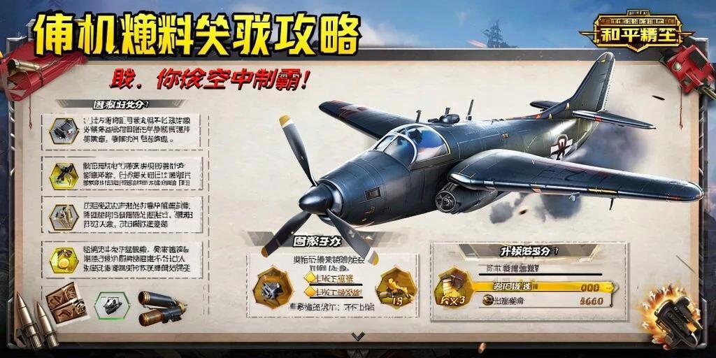 【天之蓝一体直装】和平精英怎么开挂 软件下载 和平精英正规卖挂平台 和平精英开挂购买网站